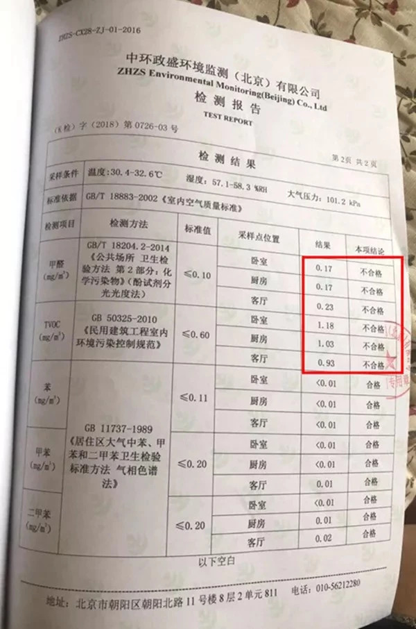 1535945756866435.jpg 微信圖片_20180903113219.jpg