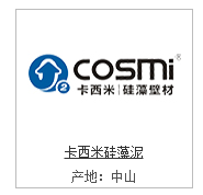 1577839351112671.png 微信圖片_20200101083852.png