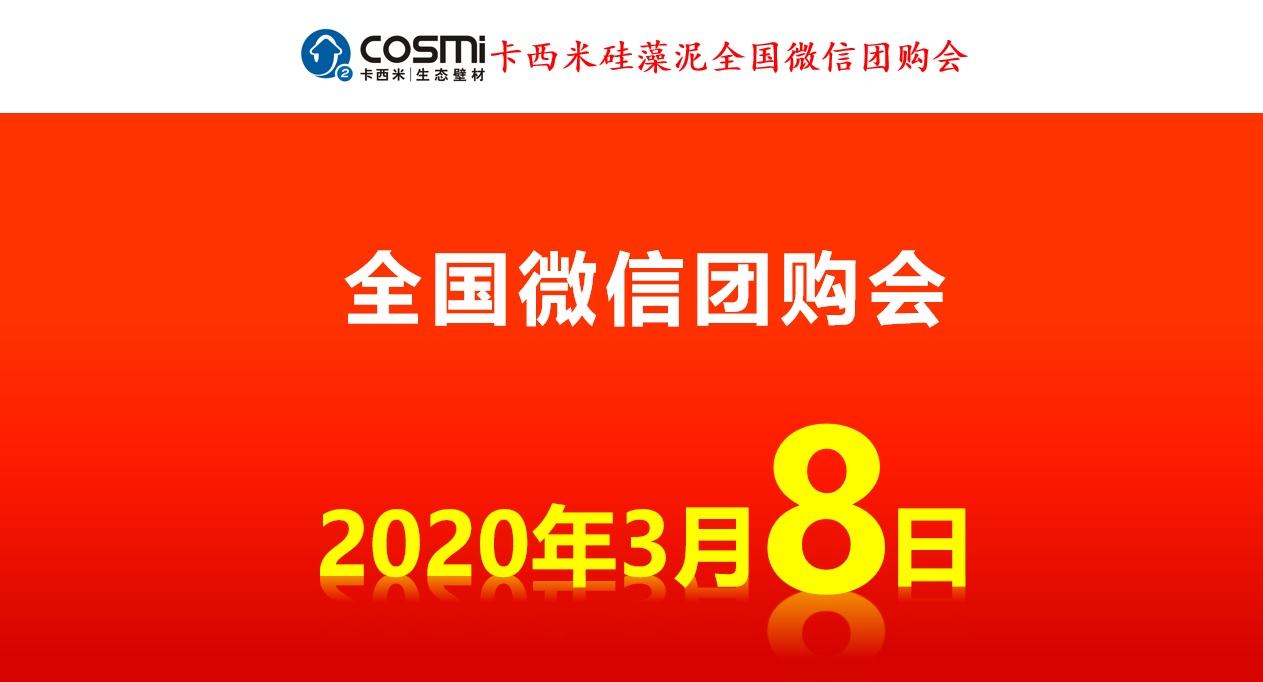 1583822741624615.png 微信圖片_20200310144309.png