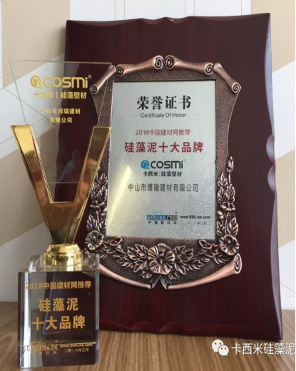 1592357141794297.png 中國建材網(wǎng)十大品牌.png